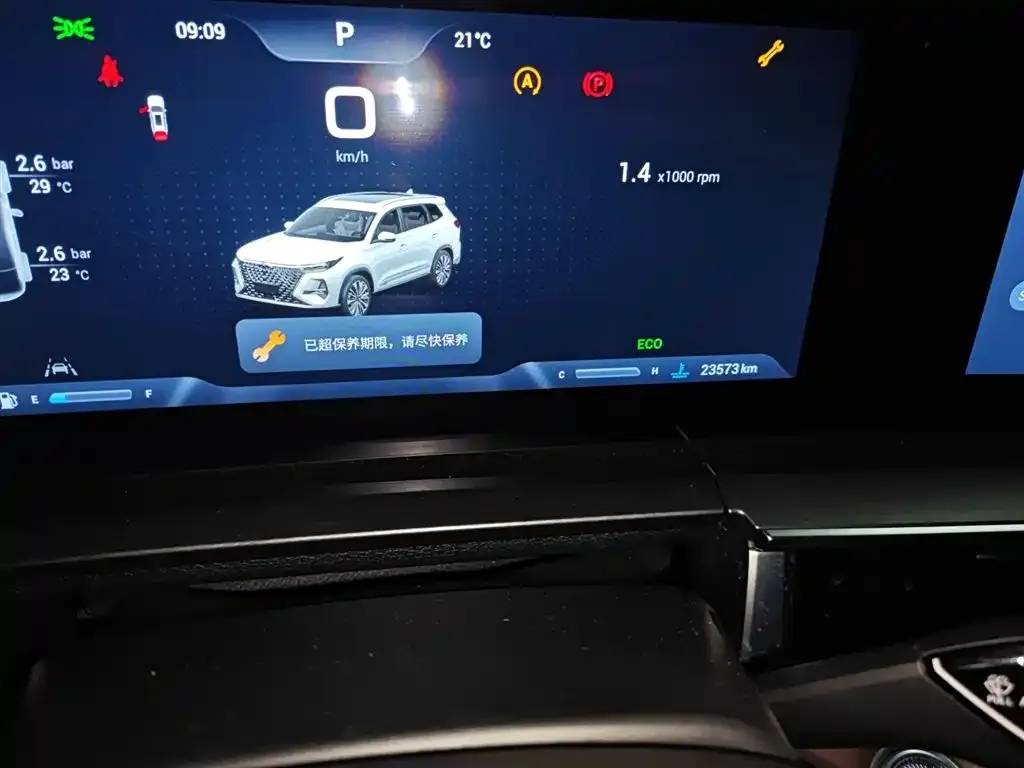 Chery Tiggo 8 PRO — фото 2