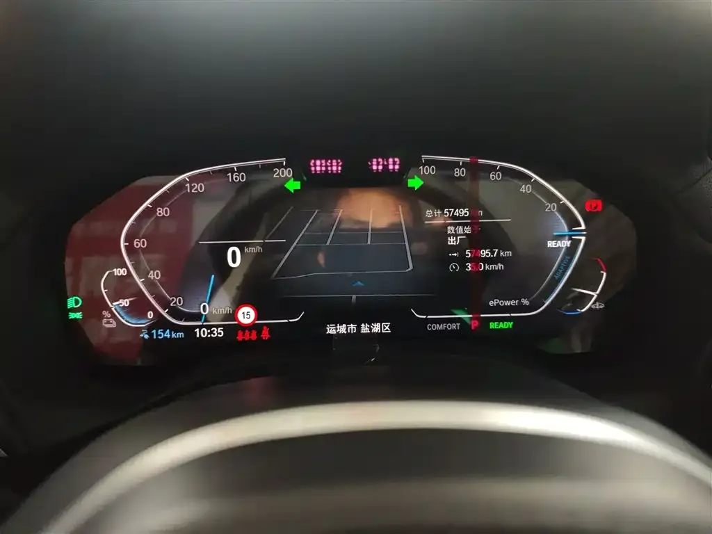 [object Object] iX3 2022 из CN, фото 4