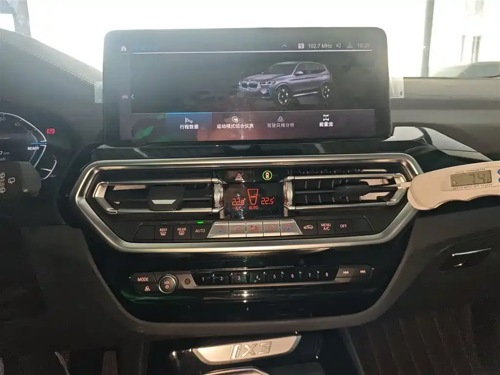 [object Object] iX3 2022 из CN, фото 5