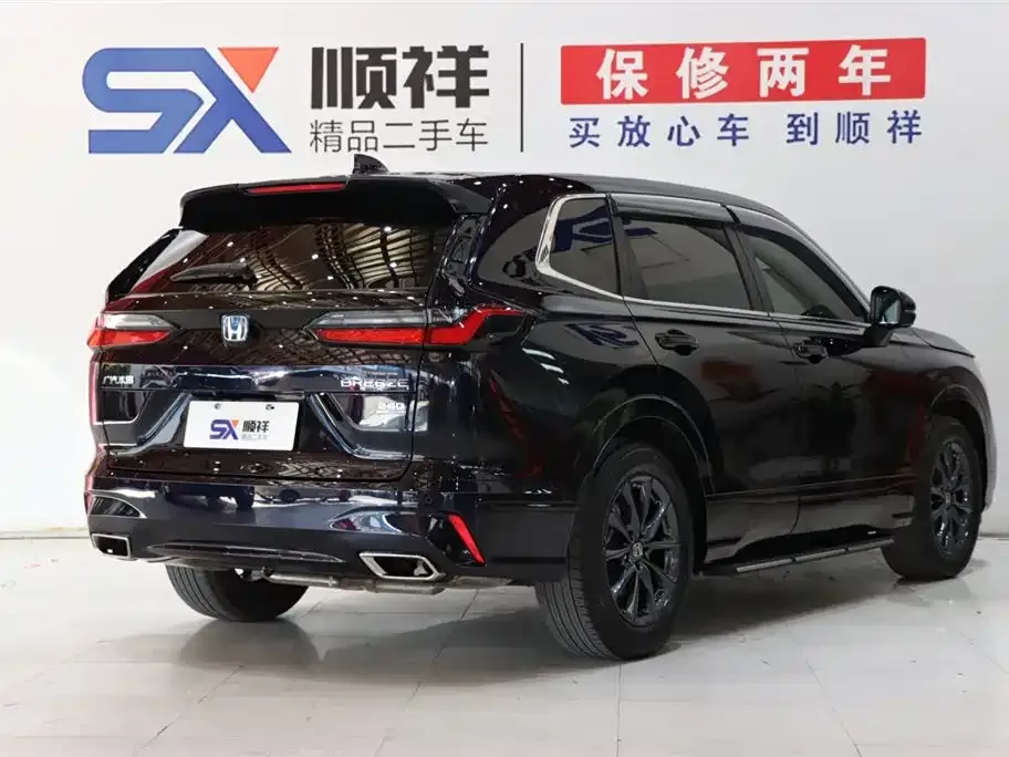 Honda Breeze 2024 из CN, фото 4