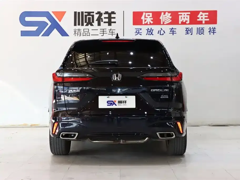 Honda Breeze 2024 из CN, фото 6