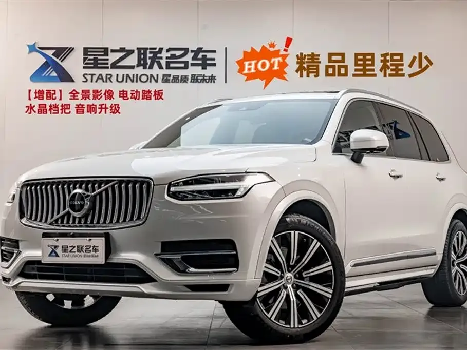 Volvo XC90 2022 из CN, фото 1