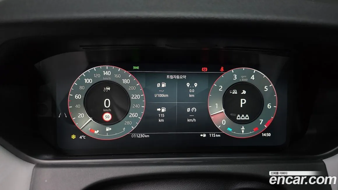 Land Rover Range Rover Velar 2025 из KR, фото 8