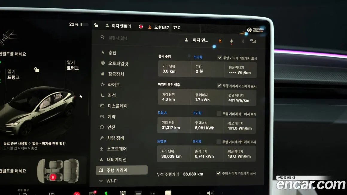 Tesla Model 3 2024 из KR, фото 6
