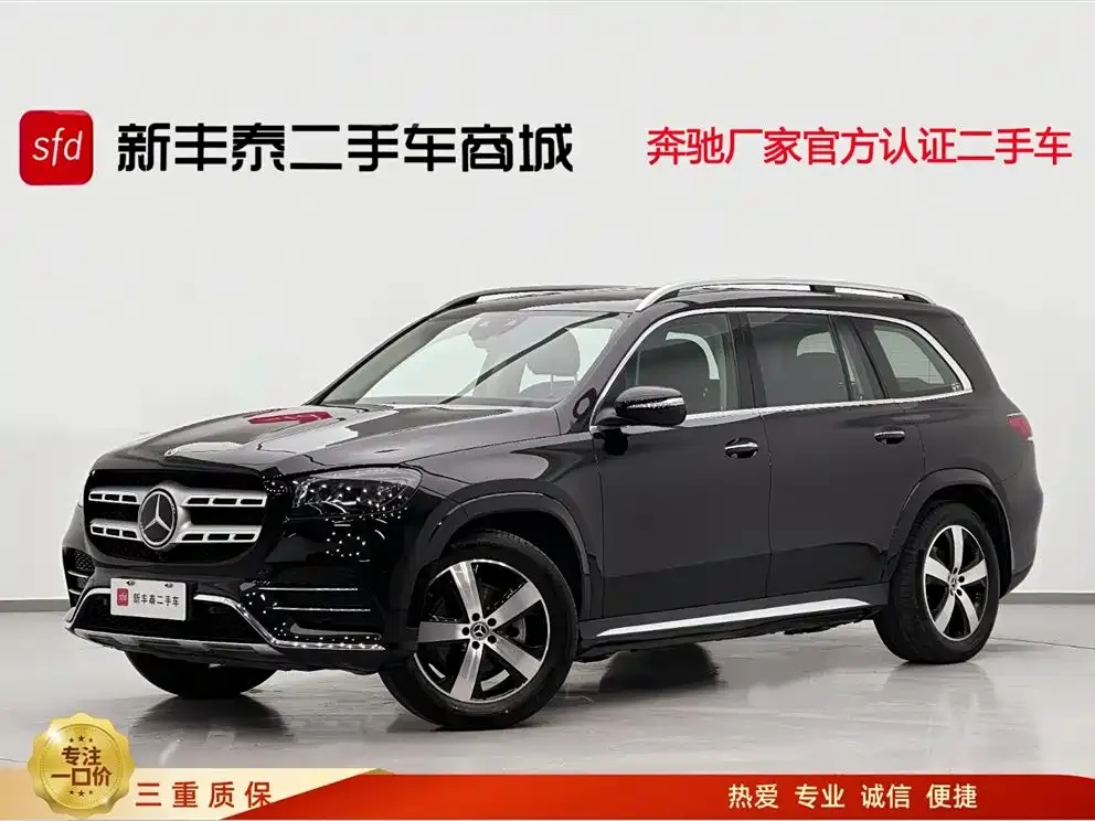 Mercedes-Benz GLS 2022 из CN, фото 1
