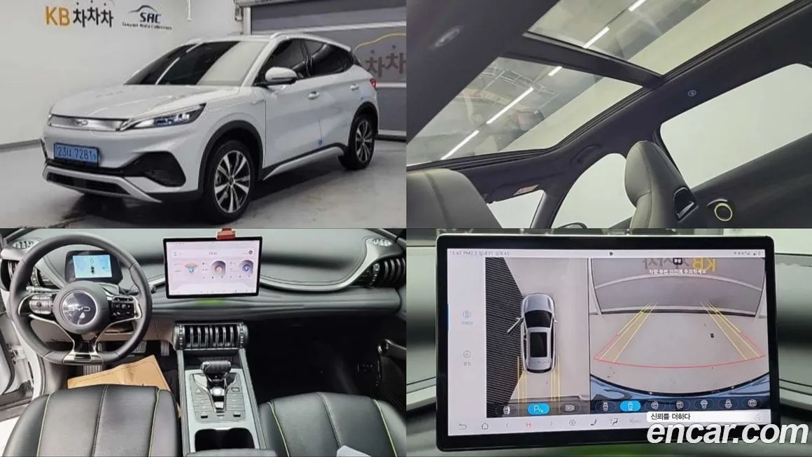BYD Atto 3 — фото 1