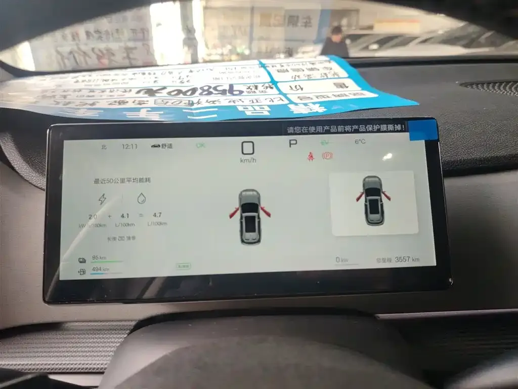 BYD Seal 05 DM-i 2025 из CN, фото 7