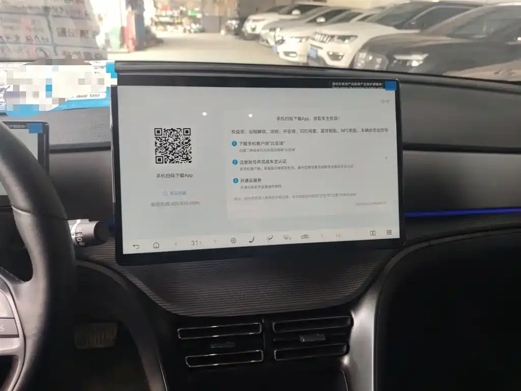 BYD Seal 05 DM-i 2025 из CN, фото 4