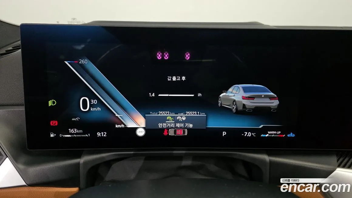 BMW 3-Series 2024 из KR, фото 5