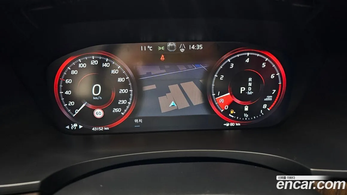 Volvo S90 2021 из KR, фото 8