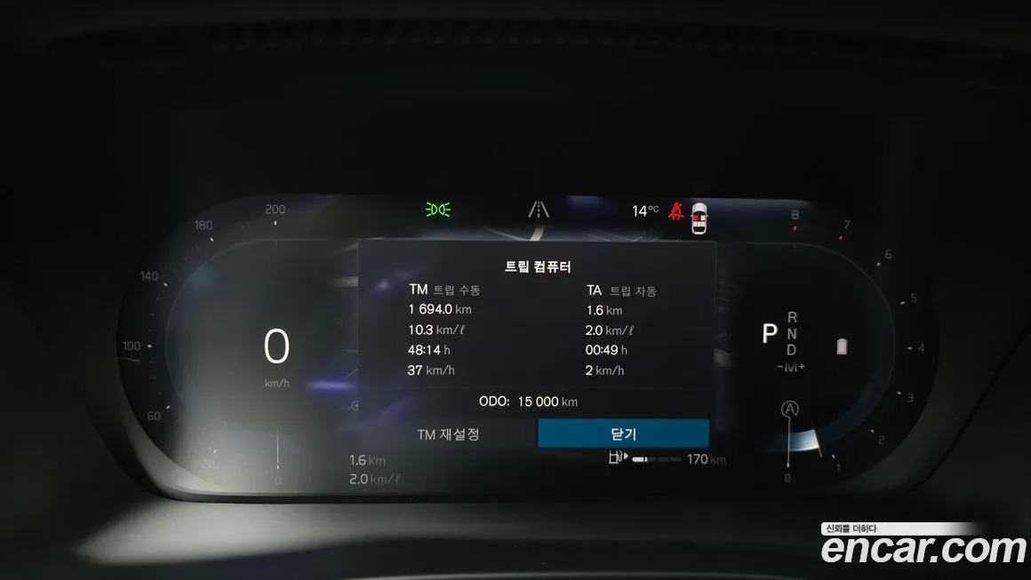 Volvo XC40 2025 из KR, фото 2