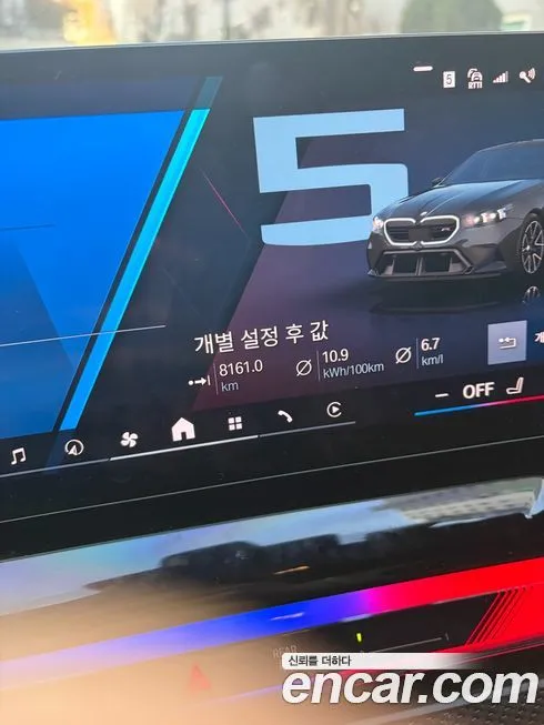 BMW M5 2025 из KR, фото 7
