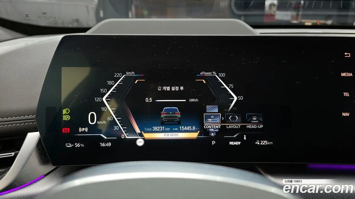 [object Object] iX1 2023 из KR, фото 8