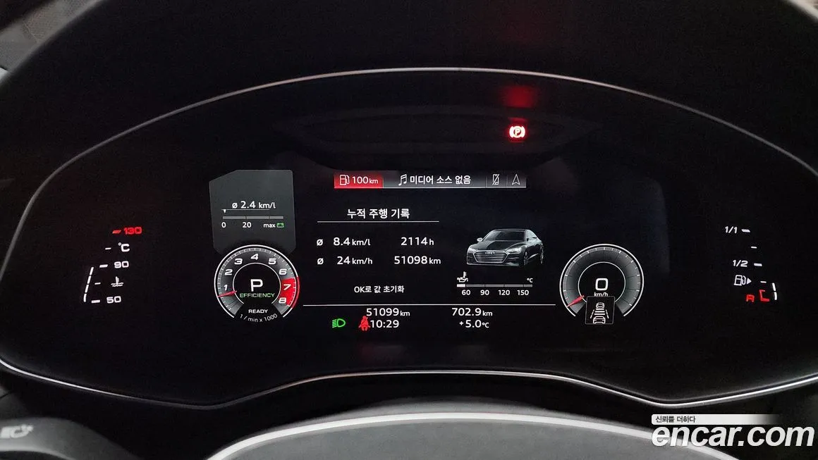 Audi A7 2021 из KR, фото 8