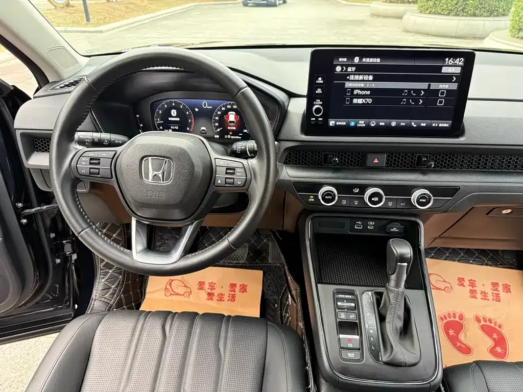Honda Breeze 2024 из CN, фото 6