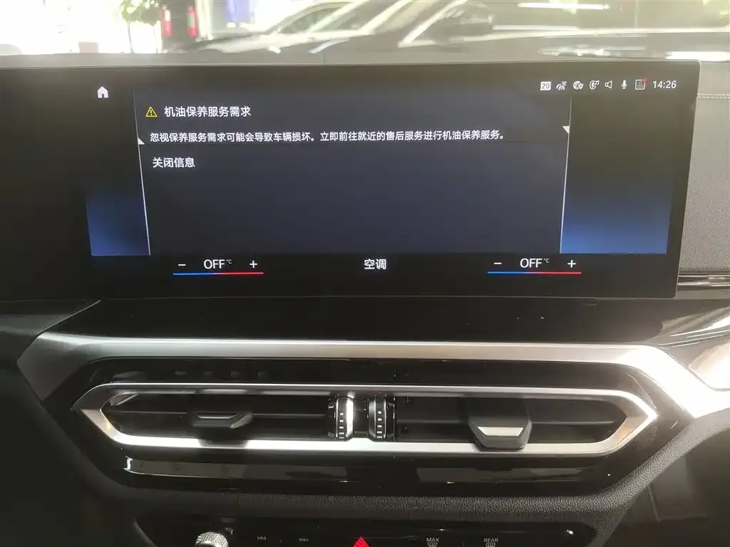 BMW 3 Series 2023 из CN, фото 7