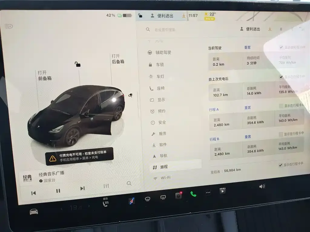 Tesla Model Y 2023 из CN, фото 3