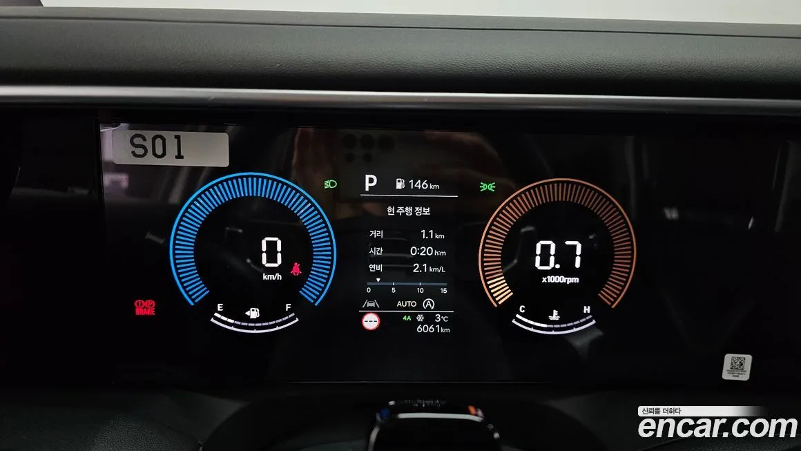 Hyundai Palisade 2026 из KR, фото 8