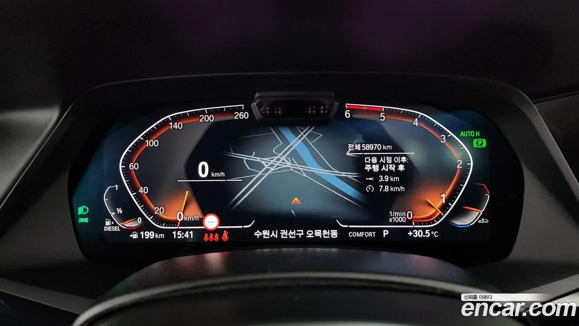 BMW X5 2023 из KR, фото 8