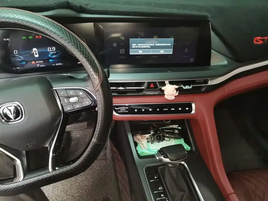 Changan CS75PLUS 2021 из CN, фото 9