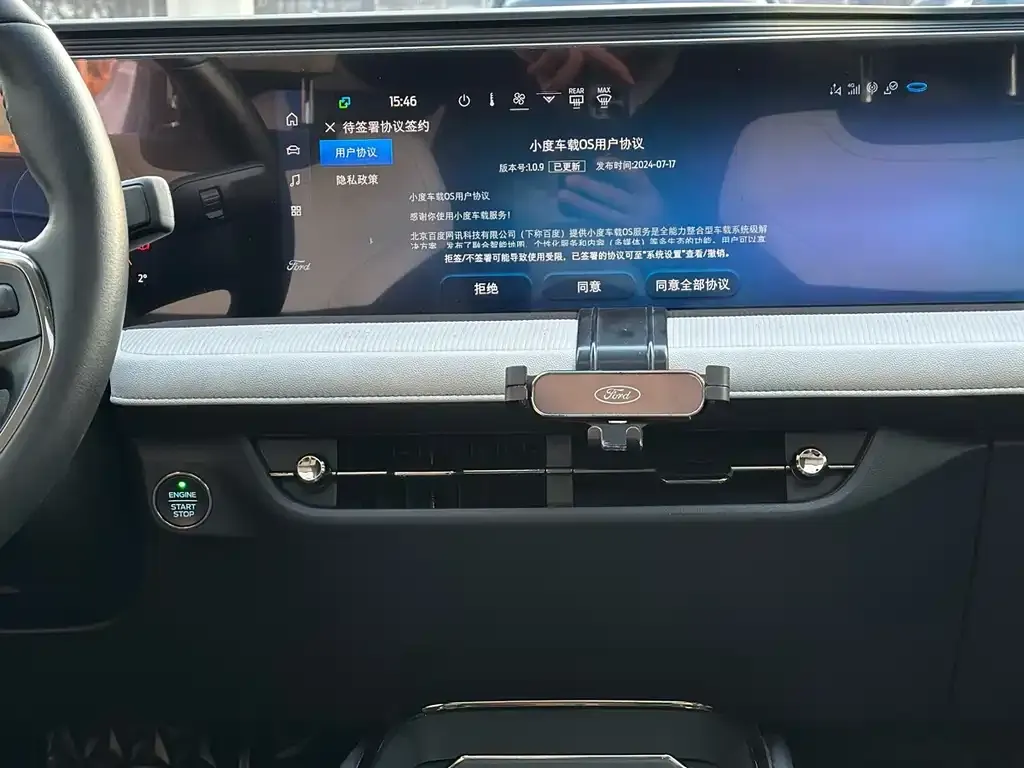 Ford Evos 2024 из CN, фото 9