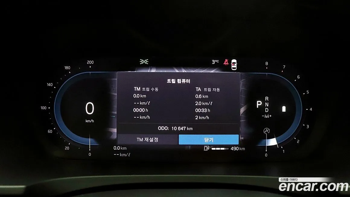 Volvo V90 2023 из KR, фото 7