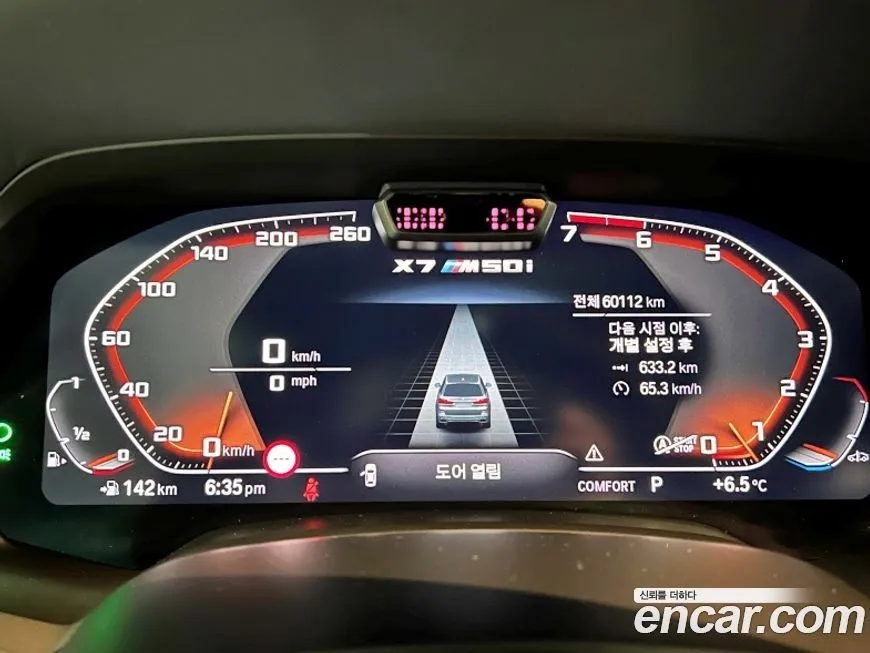 BMW X7 2021 из KR, фото 2
