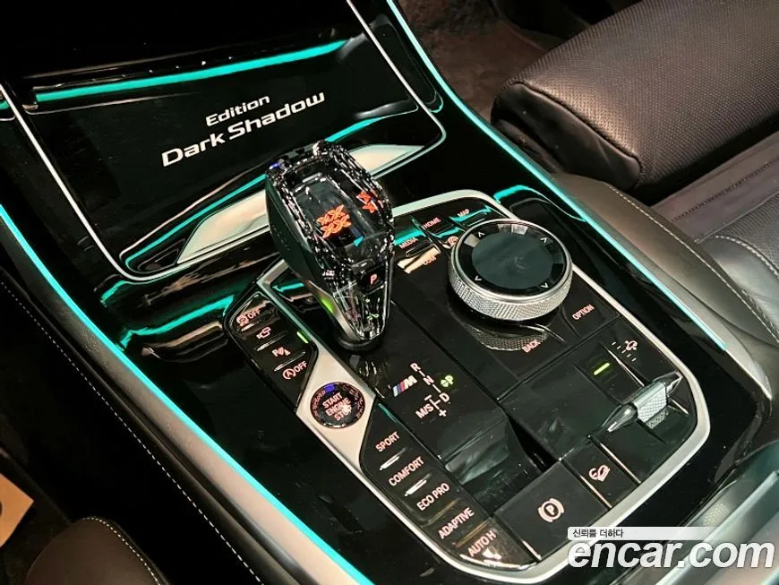 BMW X7 2021 из KR, фото 8
