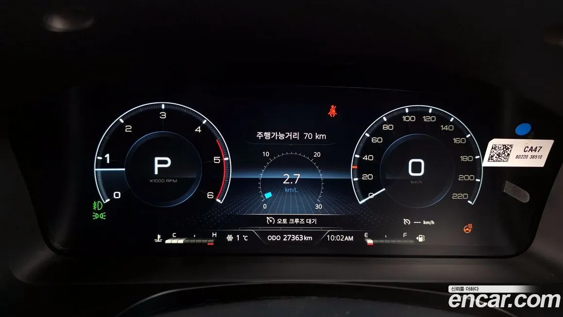 KG Mobility (Ssangyong) Rexton — фото 4