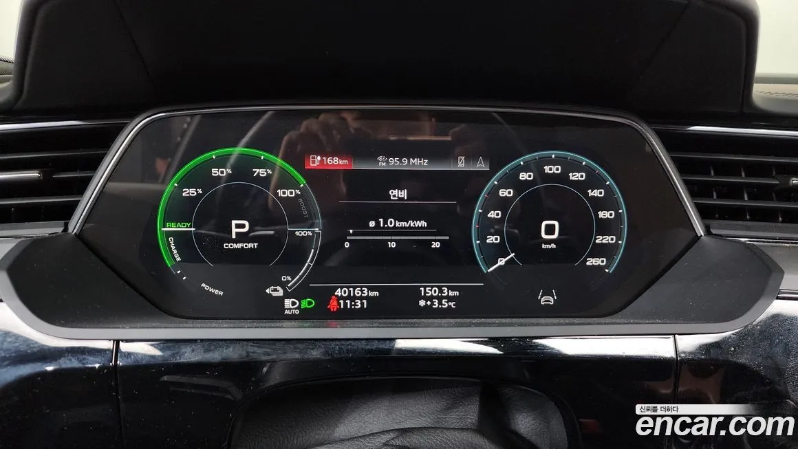 Audi e-tron 2022 из KR, фото 4