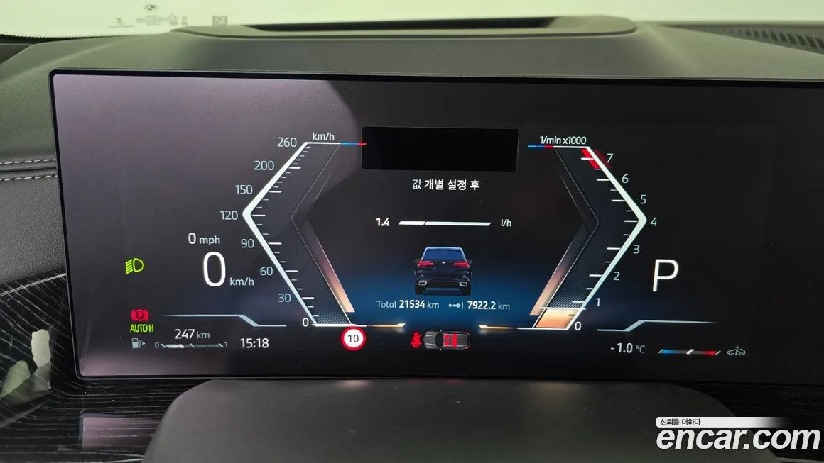 BMW X5 2024 из KR, фото 6