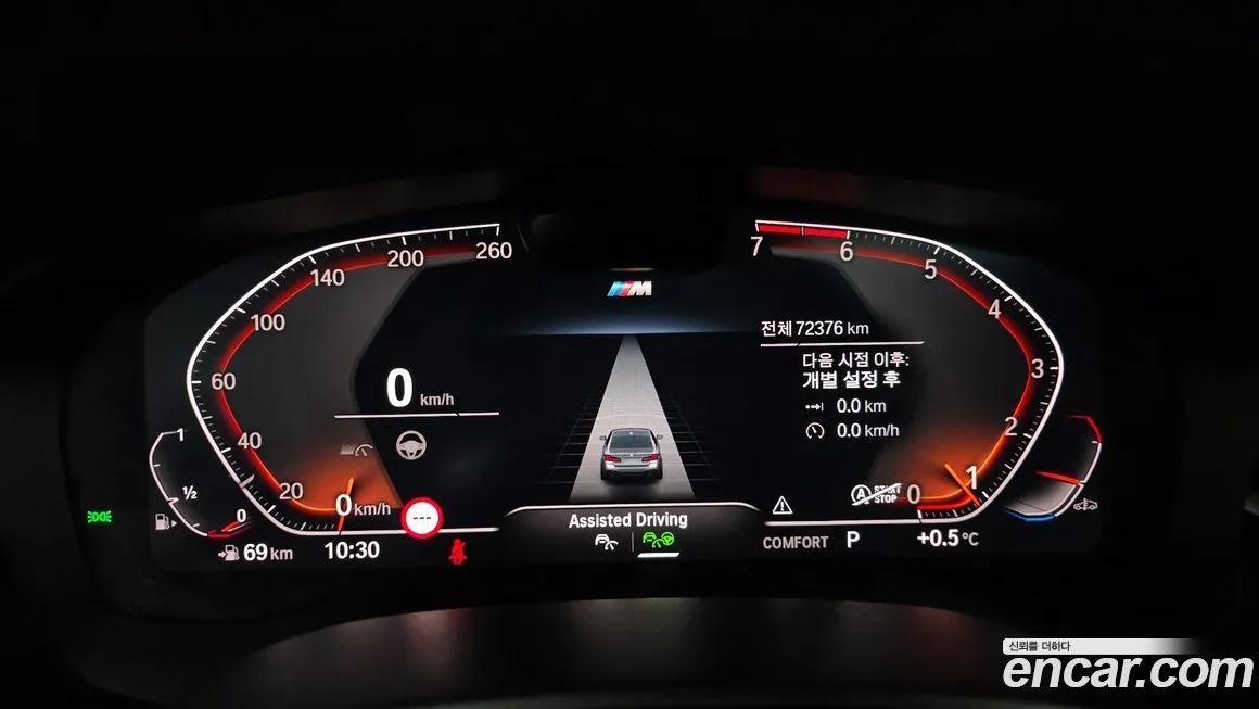 BMW 5-Series 2023 из KR, фото 4