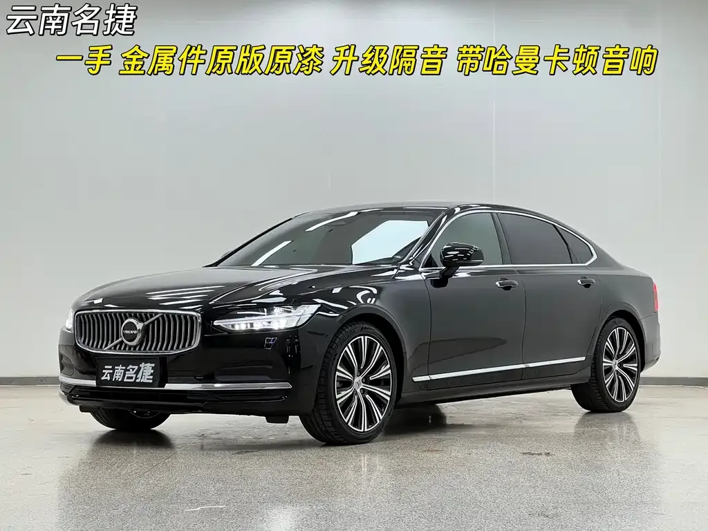 Volvo S90 — фото 1