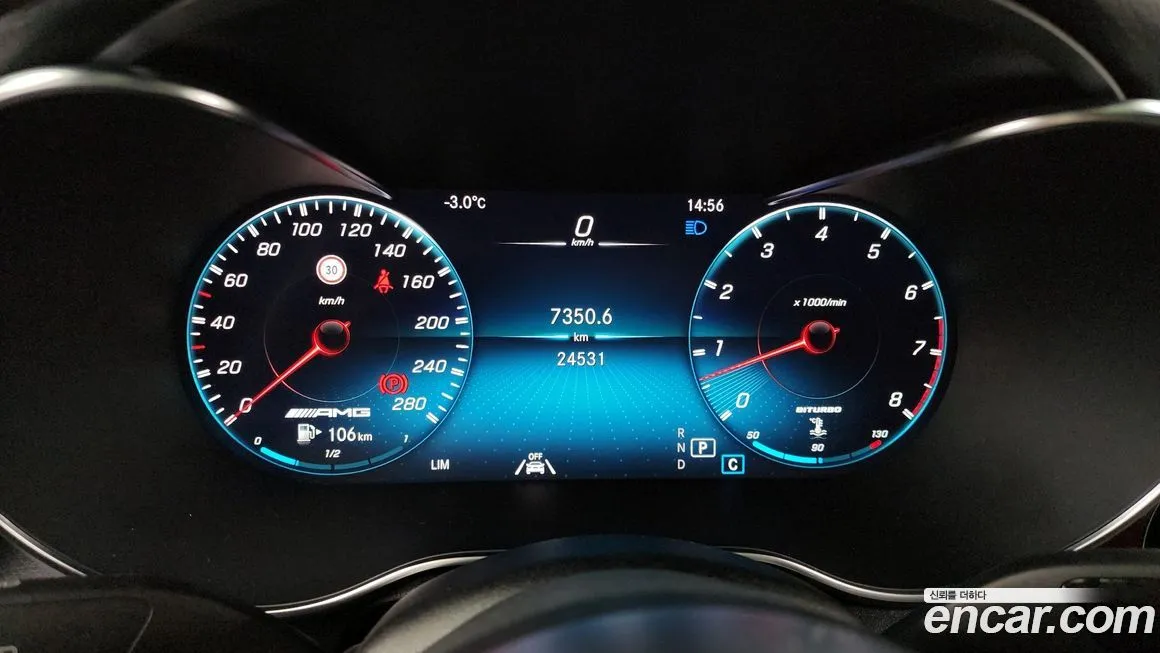 [object Object] GLC-Class 2023 из KR, фото 8