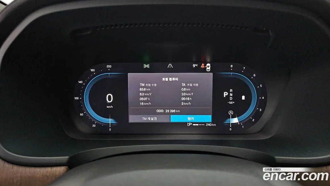 Volvo S90 2024 из KR, фото 8
