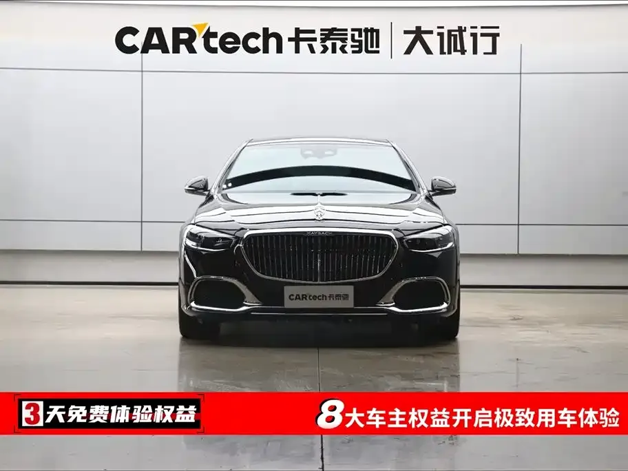 Mercedes-Benz S-Class 2024 из CN, фото 2
