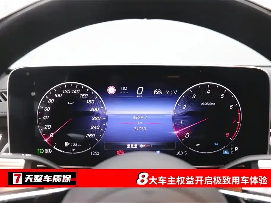 Mercedes-Benz S-Class 2024 из CN, фото 6