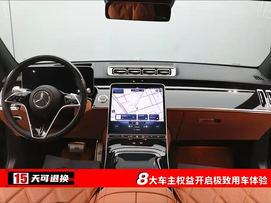 Mercedes-Benz S-Class 2024 из CN, фото 9