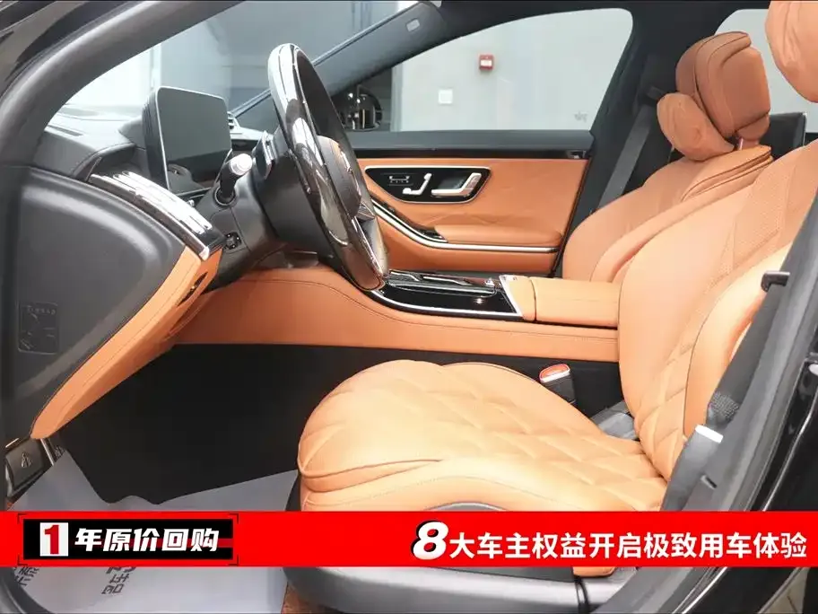 Mercedes-Benz S-Class 2024 из CN, фото 5