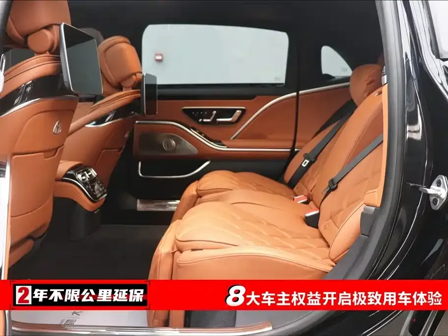 Mercedes-Benz S-Class 2024 из CN, фото 10