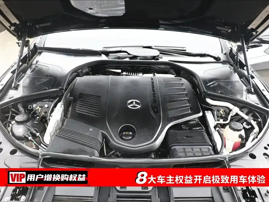 Mercedes-Benz S-Class 2024 из CN, фото 7