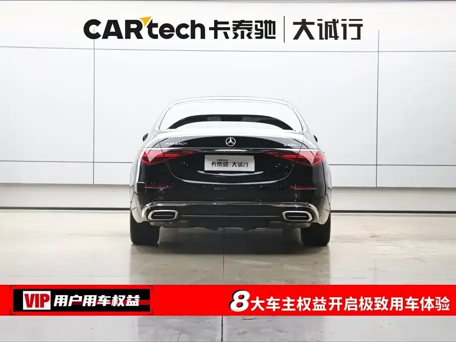 Mercedes-Benz S-Class 2024 из CN, фото 3