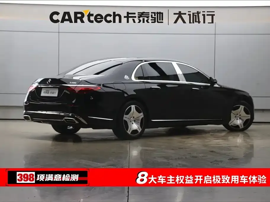 Mercedes-Benz S-Class 2024 из CN, фото 4