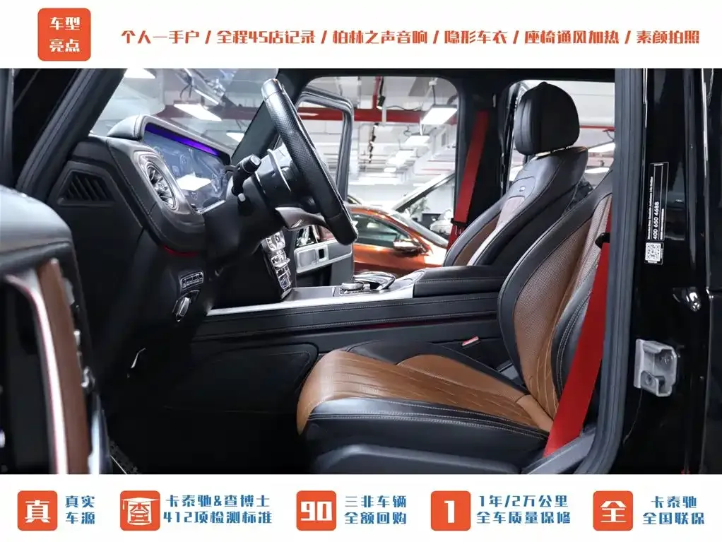 Mercedes-Benz G-Class AMG 2021 из CN, фото 10