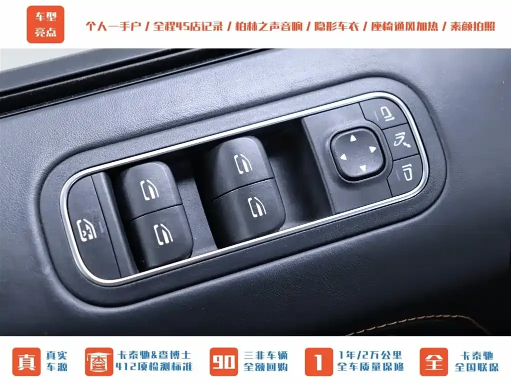 Mercedes-Benz G-Class AMG 2021 из CN, фото 4