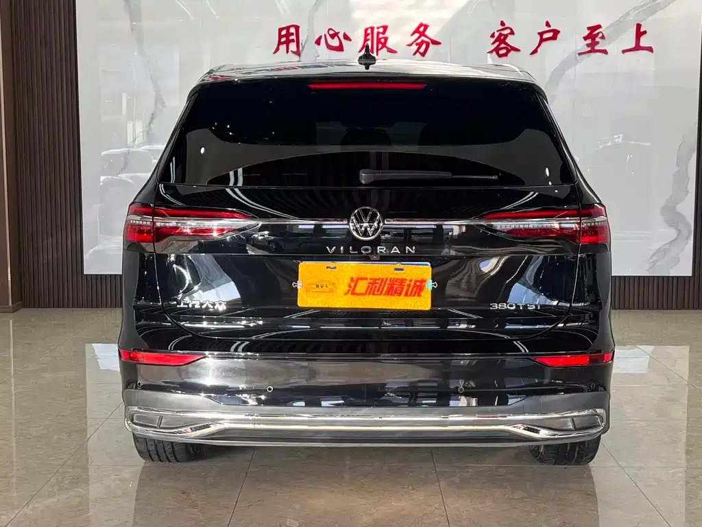 Volkswagen Viloran 2024 из CN, фото 6