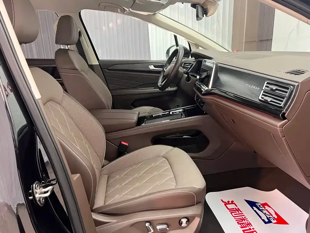 Volkswagen Viloran 2024 из CN, фото 2