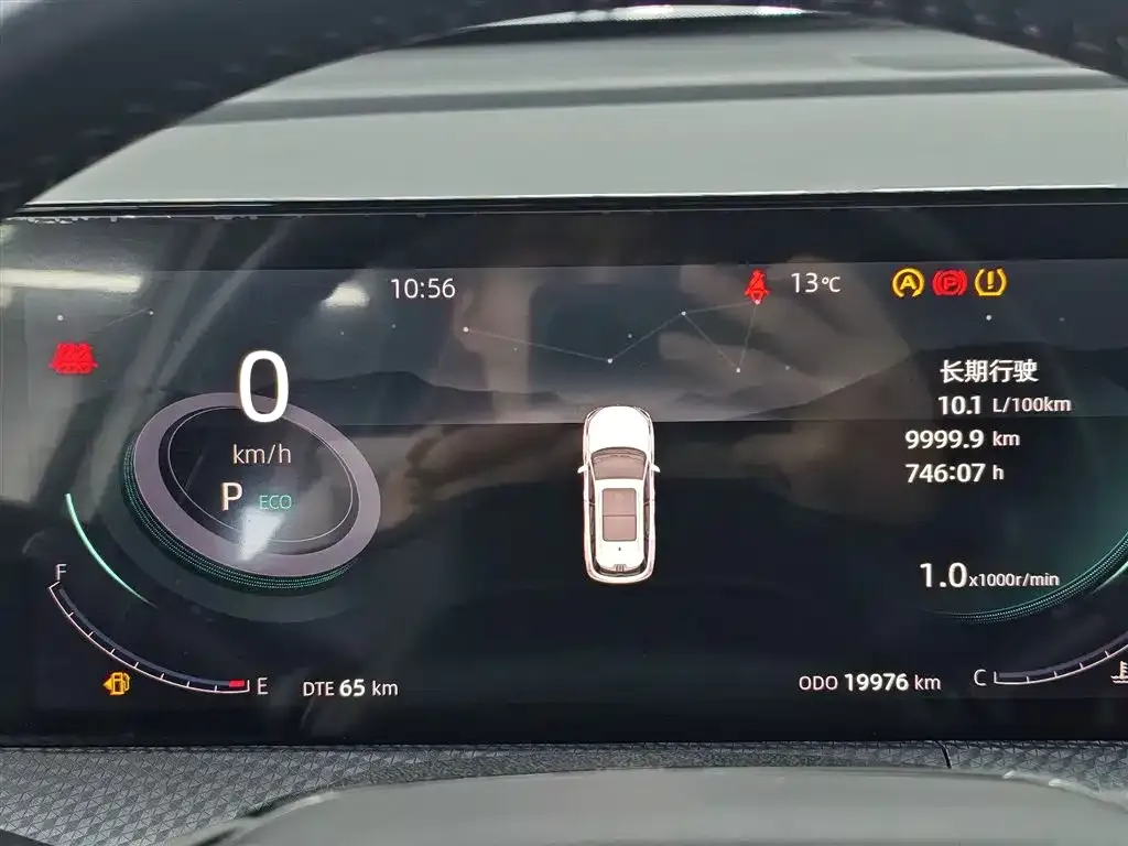 Changan CS75PLUS 2022 из CN, фото 7