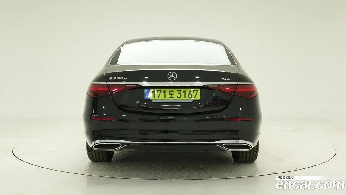 Mercedes-Benz S-Class — фото 4
