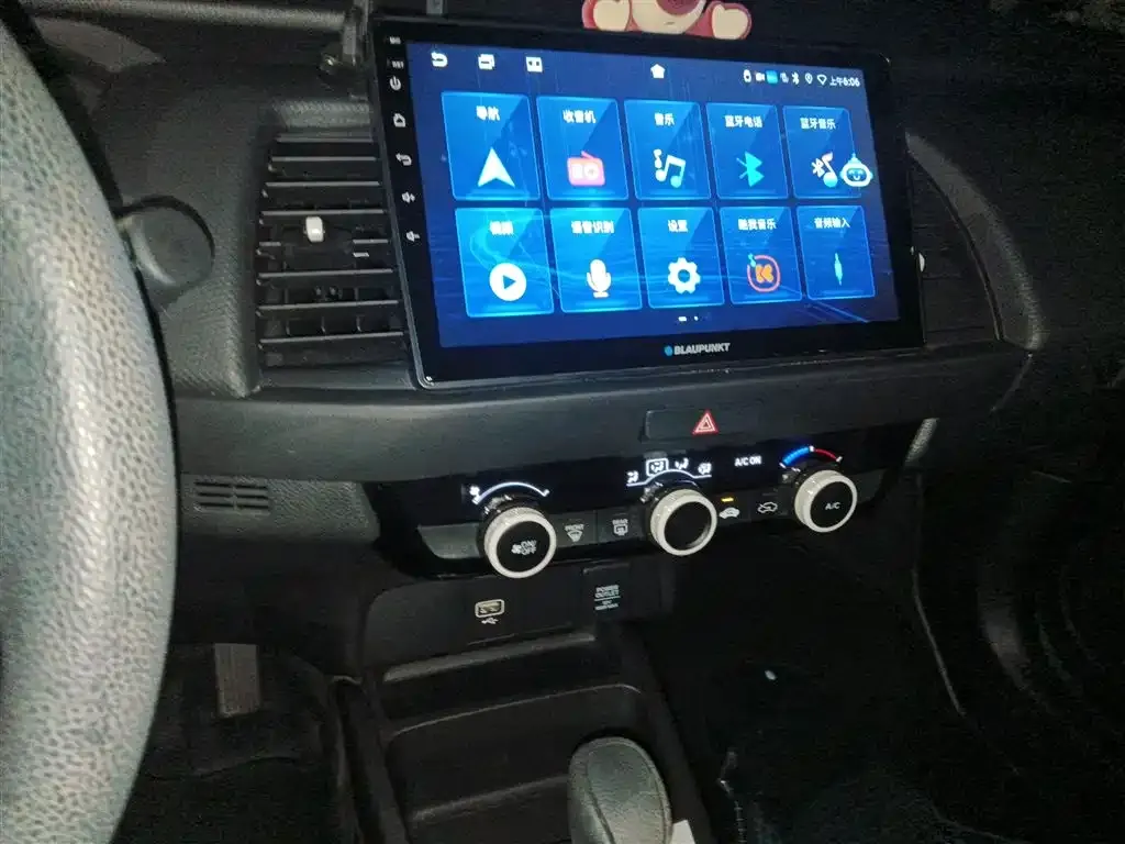 Honda Fit 2023 из CN, фото 6